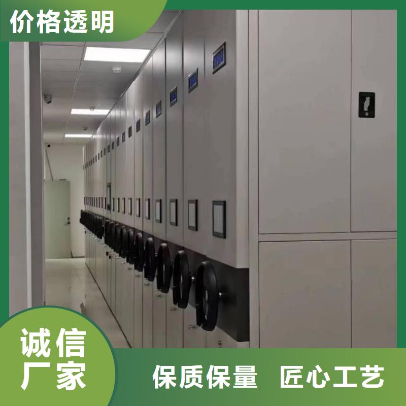 公司欢迎您【泽信】密集文件柜