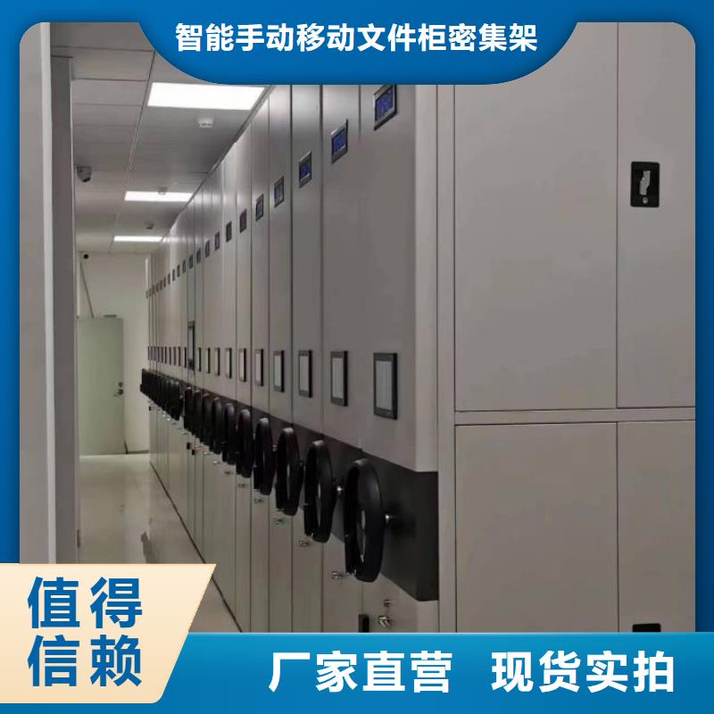 喜迎顾客【泽信】移动文件柜