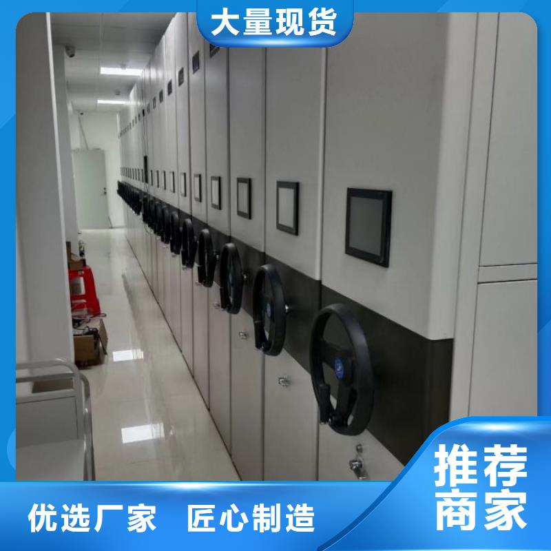 产品使用不可少的常识储备【泽信】移动密集型书架