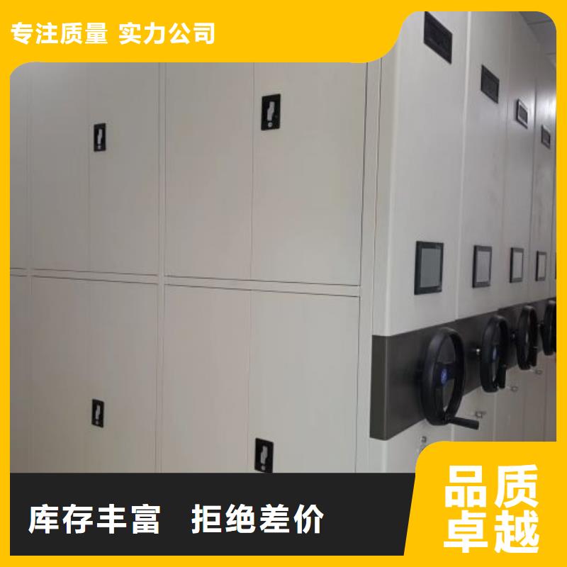 坦誠以待【澤信】文昌市檔案庫房密集柜
