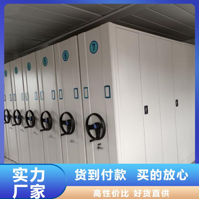 坦誠以待【澤信】文昌市檔案庫房密集柜