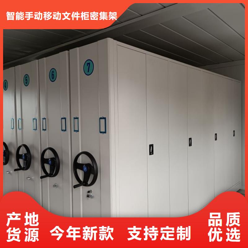 密集手搖移動書柜質檢合格