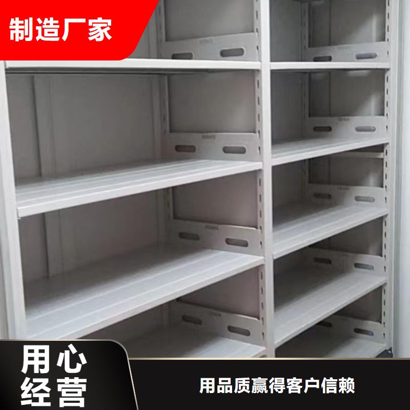 诚信互利【泽信】密集型档案柜