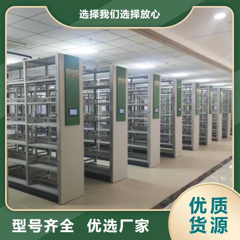 以人為本【澤信】資料檔案室密集架
