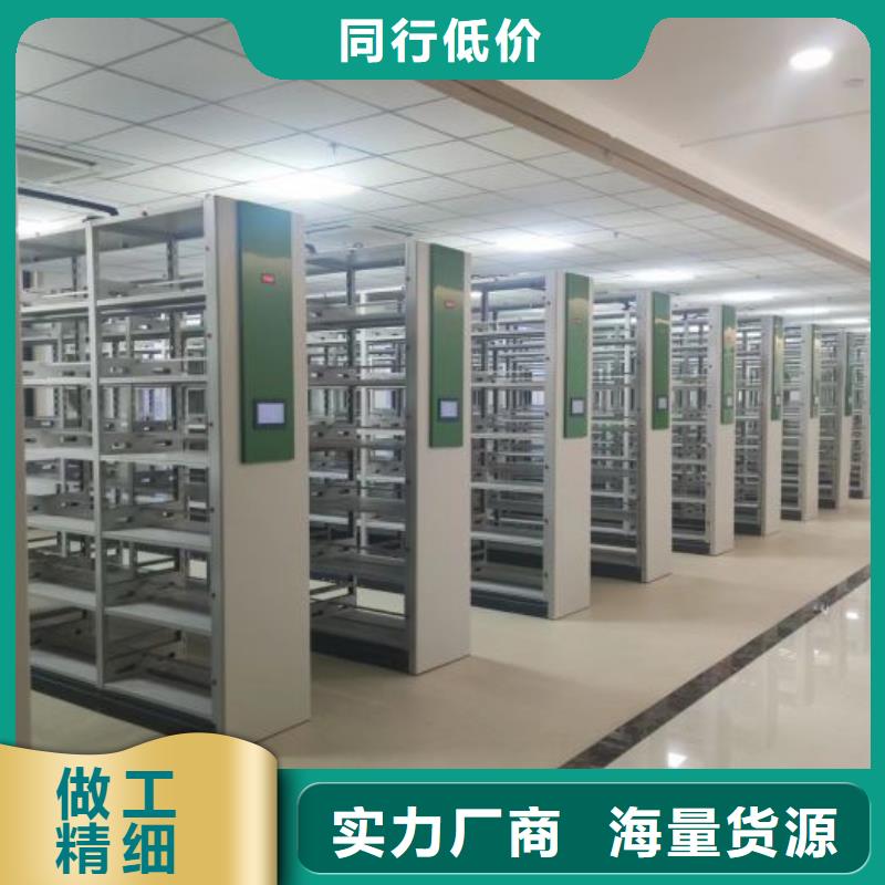勇创造高【泽信】档案保管密集柜
