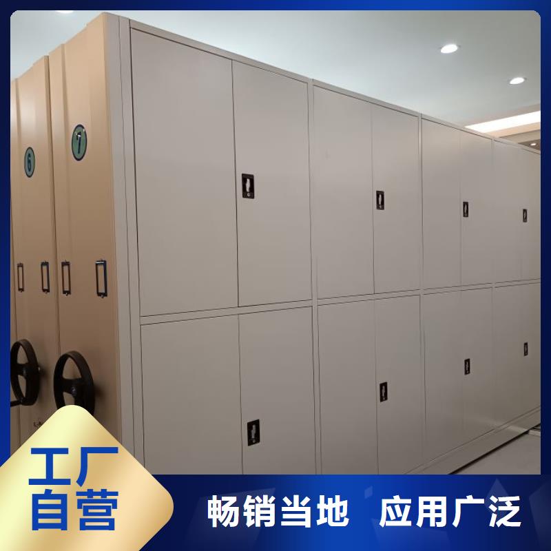 電表密集架表庫-電表密集架表庫基地
