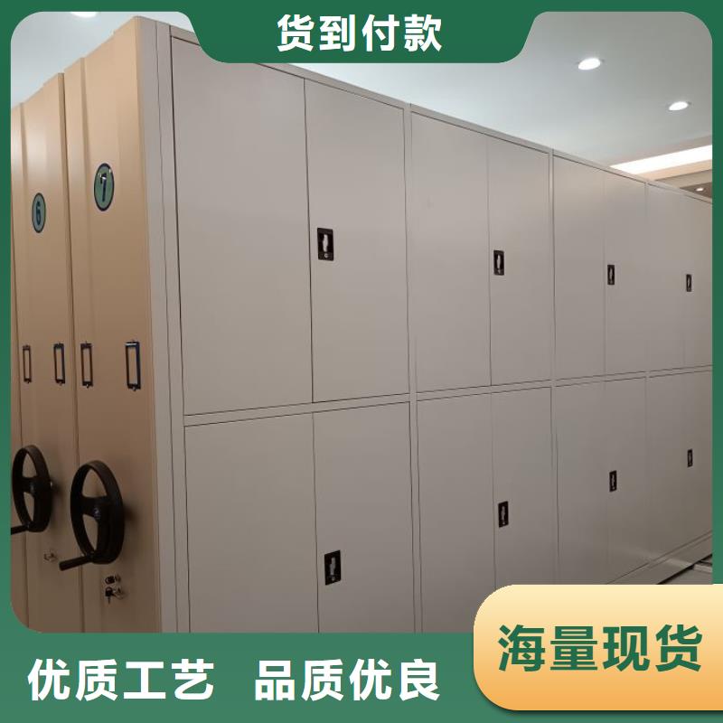 坦誠以待【澤信】文昌市檔案庫房密集柜