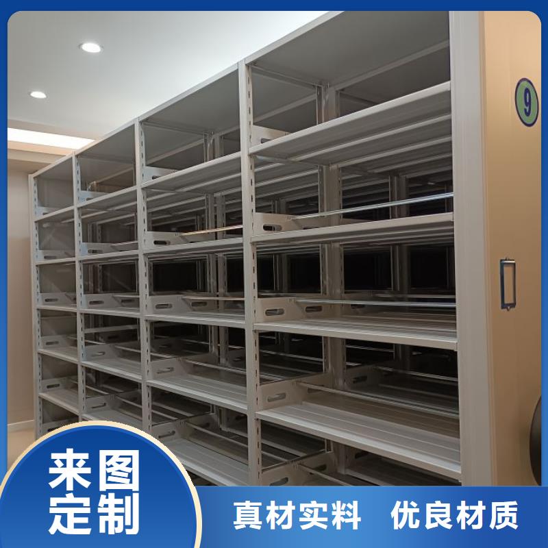 坦誠以待【澤信】文昌市檔案庫房密集柜