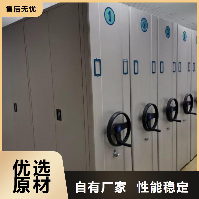 铸造辉煌【泽信】档案保管移动密集柜