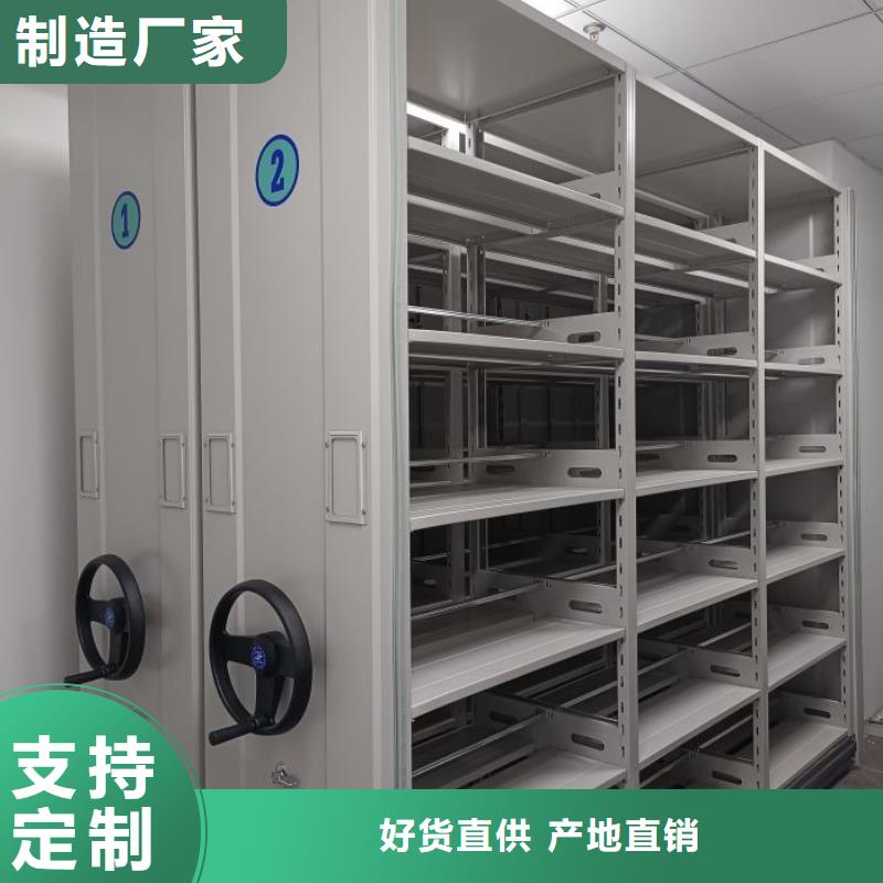 公司欢迎您【泽信】密集文件柜