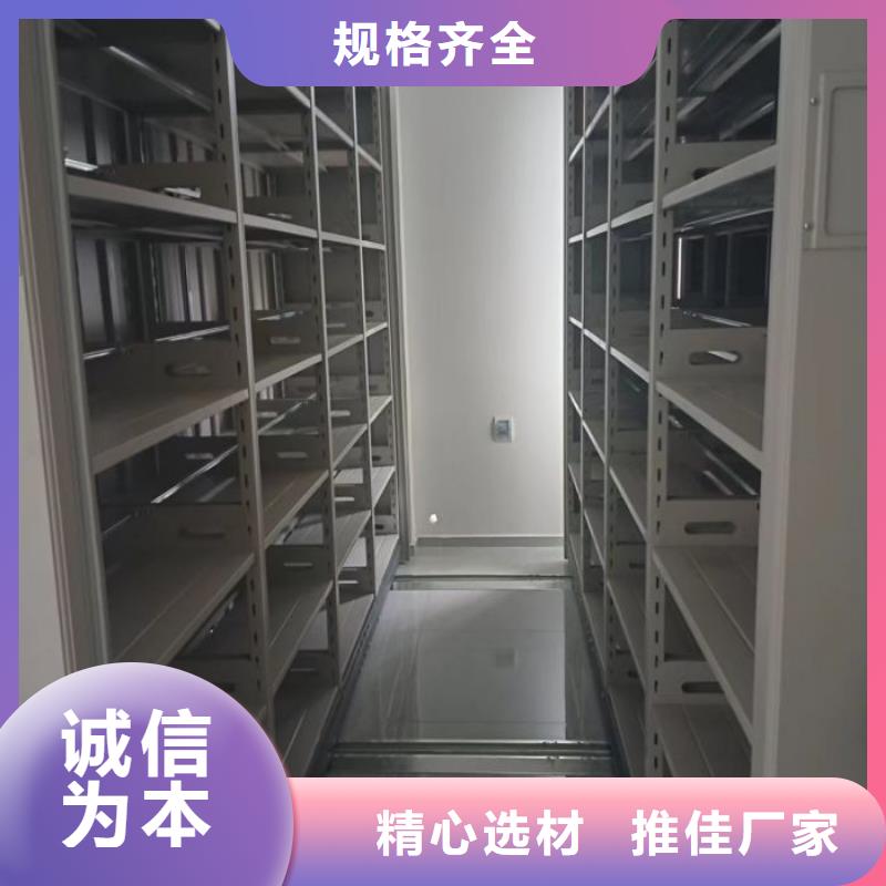 施工案例【澤信】密集手動柜