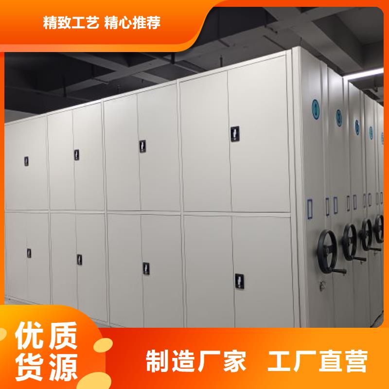 坦誠以待【澤信】文昌市檔案庫房密集柜