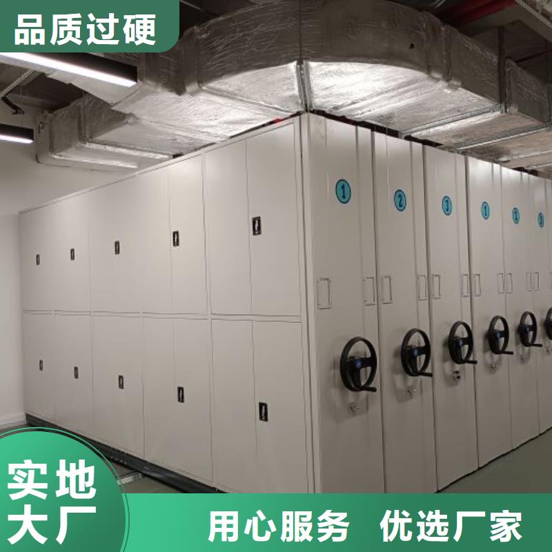 歡迎來電【澤信】方向盤型密集柜