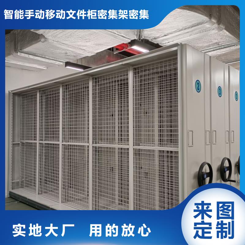 產(chǎn)品使用誤區(qū)【澤信】三沙市財(cái)會憑證密集架