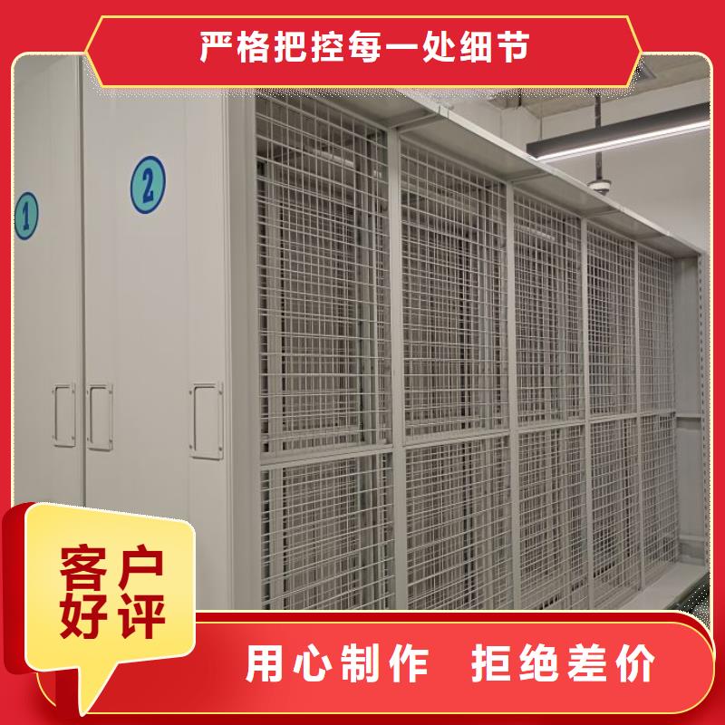 坦誠以待【澤信】文昌市檔案庫房密集柜