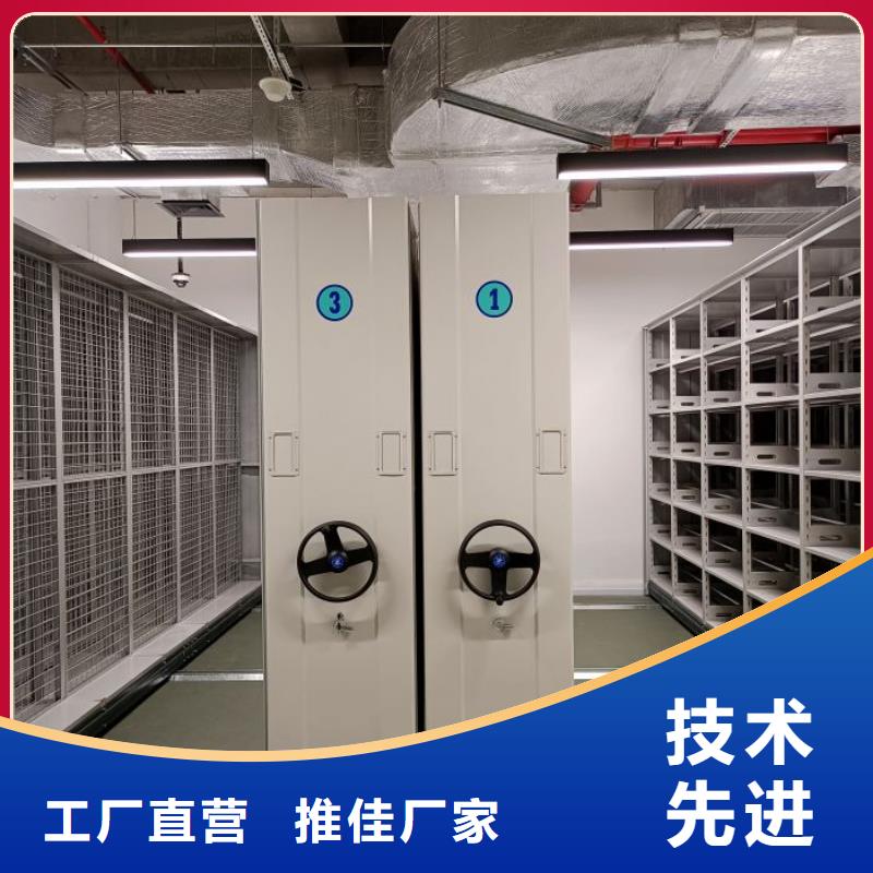 哪種好【澤信】手動病歷密集架