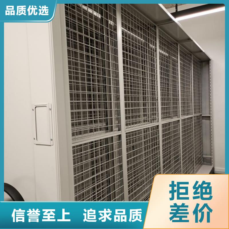 哪个厂家【泽信】密集书架