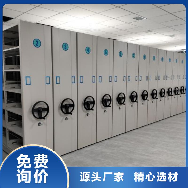 坦誠以待【澤信】文昌市檔案庫房密集柜