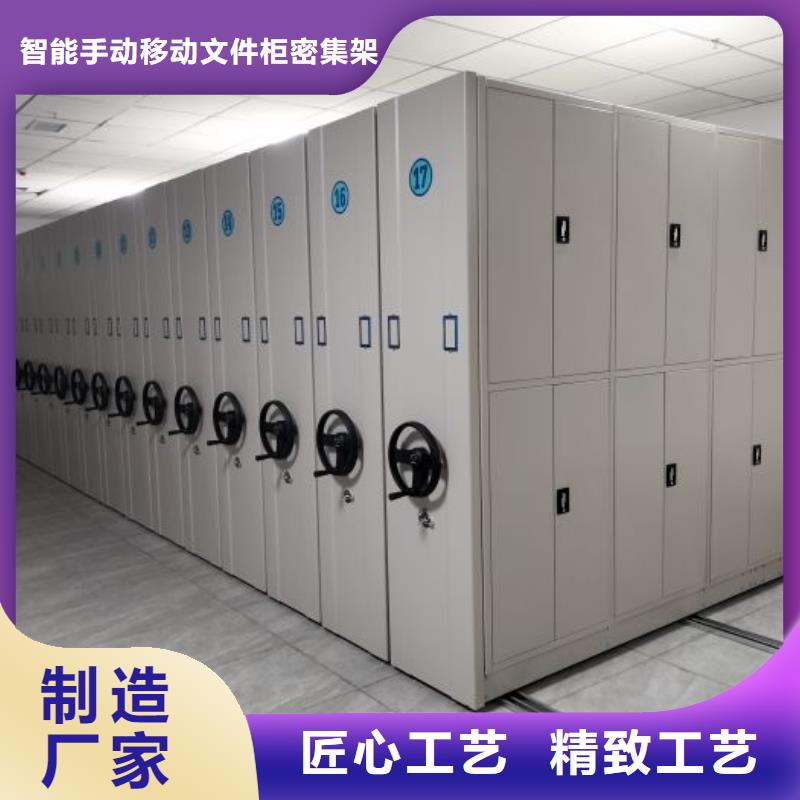 銷售方法【澤信】密集型檔案柜