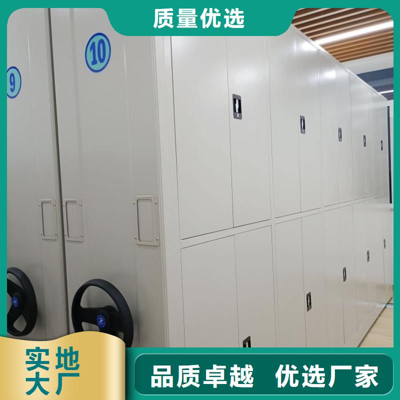 常见故障及处理方法【泽信】手动型密集架
