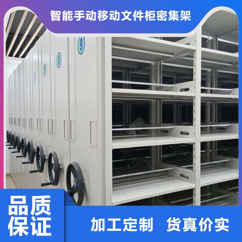 電表密集架表庫-電表密集架表庫基地