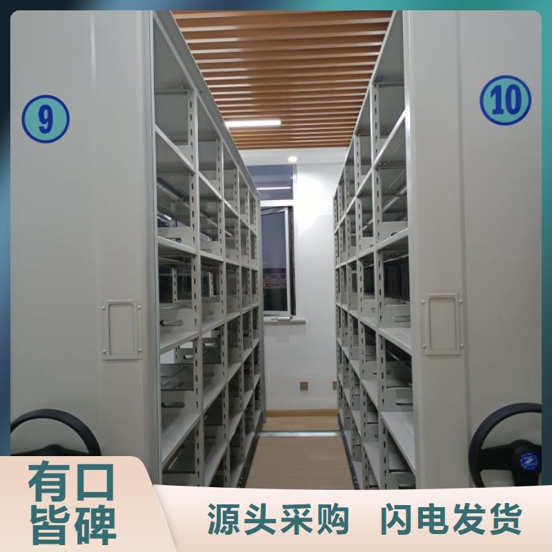 廠家銷售【澤信】手搖密集移動柜