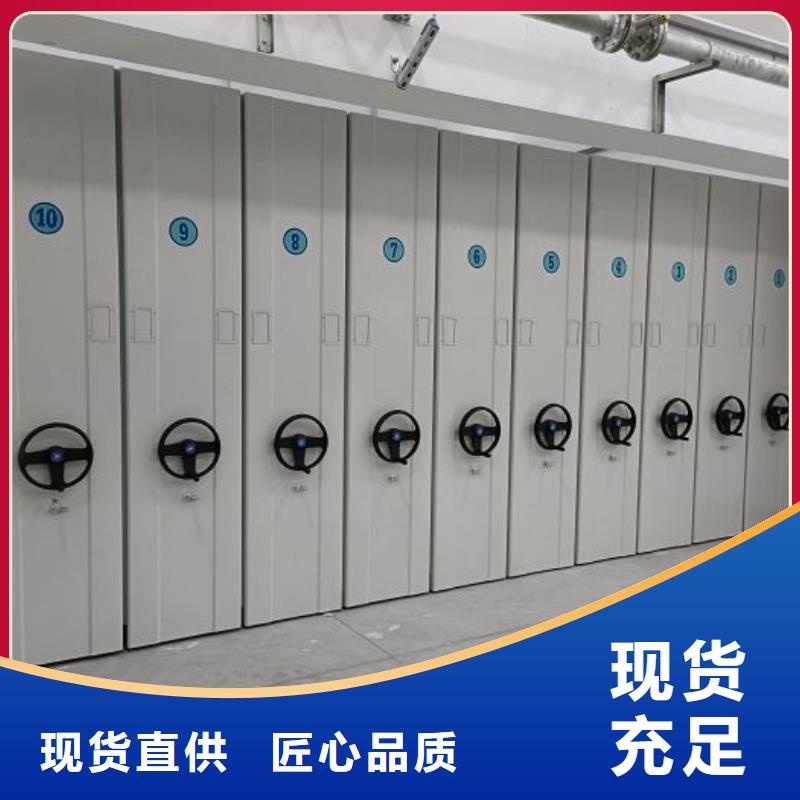 常見故障【澤信】檔案密集柜