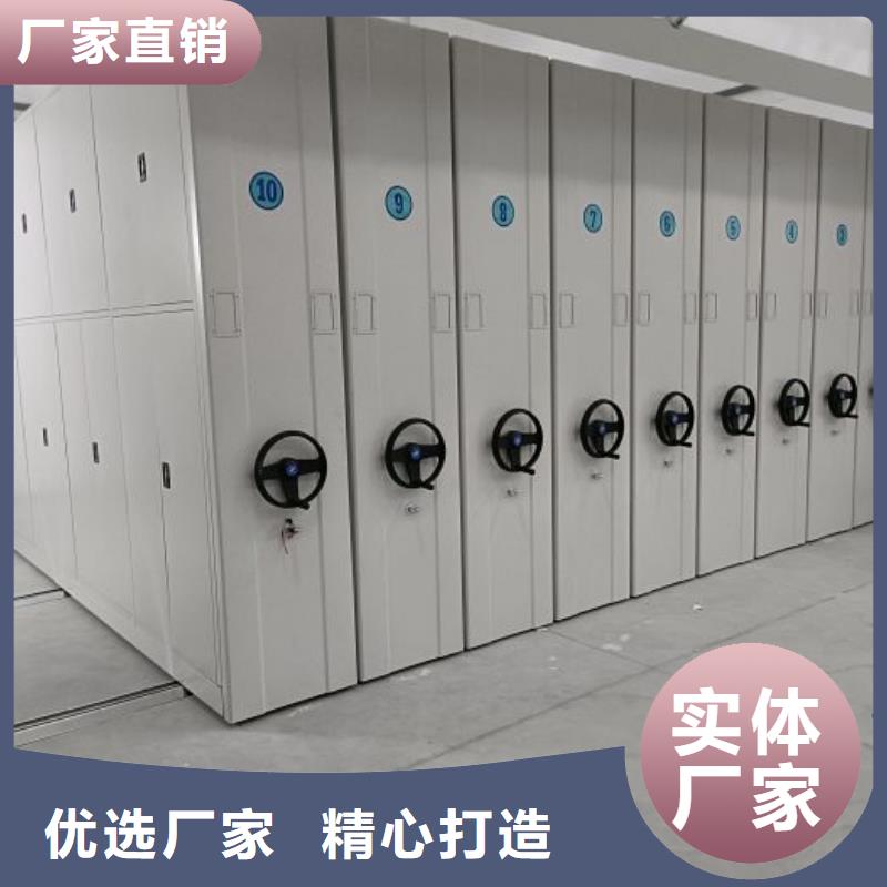 注意事项【泽信】手动移动档案柜
