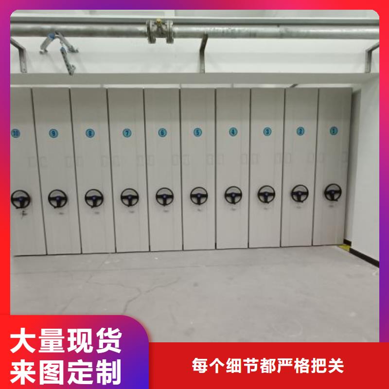 哪種好【澤信】手動病歷密集架