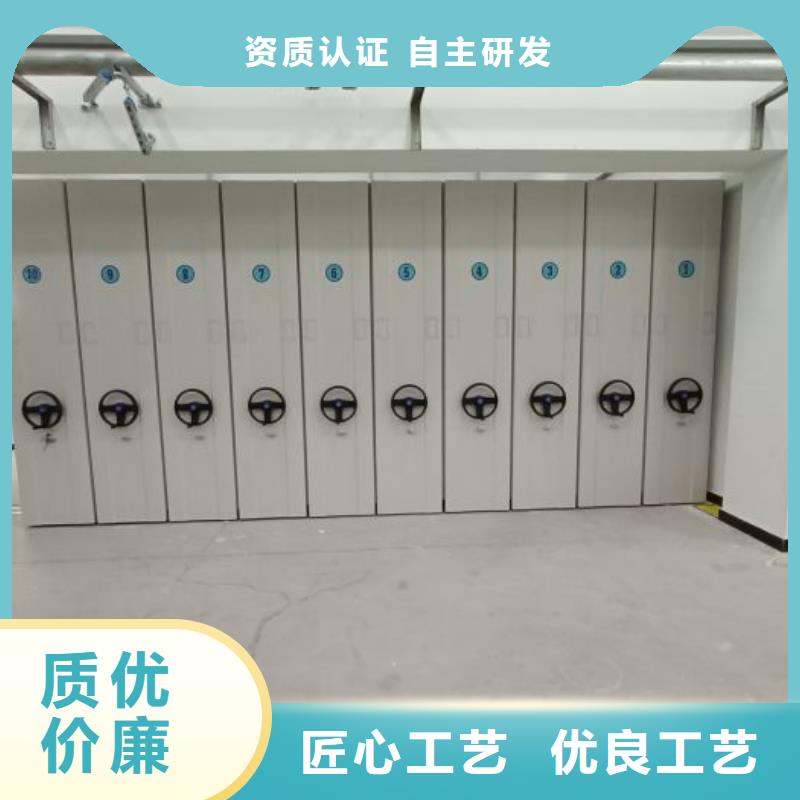 常見故障【澤信】檔案密集柜