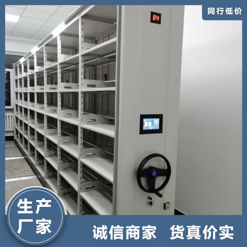 行业分析【泽信】档案室电动密集架
