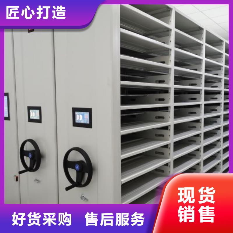 行业营销渠道开发方式【泽信】卷宗档案密集架