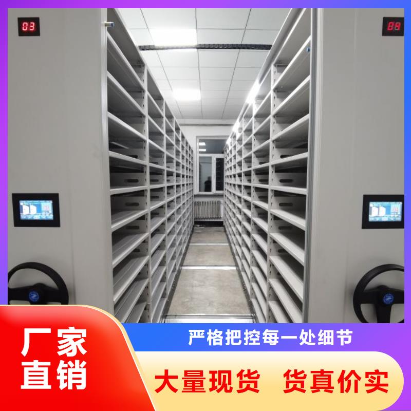 招標采購【澤信】手動檔案柜