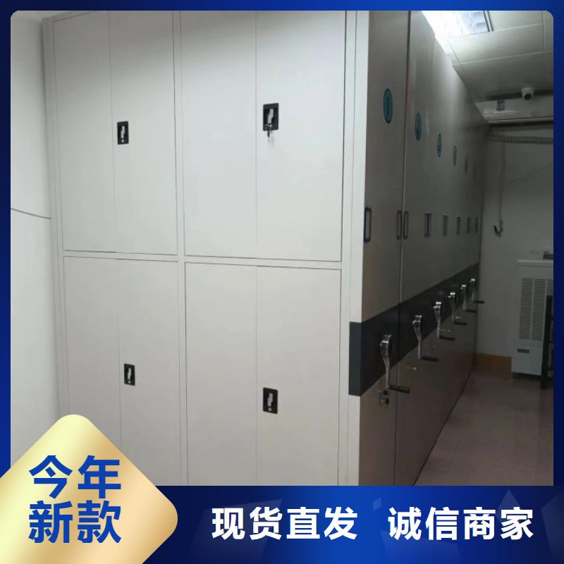 廠家堅(jiān)持追求高質(zhì)量產(chǎn)品【澤信】移動(dòng)式密集架