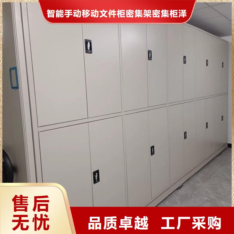 產品的選擇常識【澤信】書畫密集架