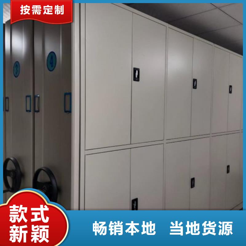 廠家堅(jiān)持追求高質(zhì)量產(chǎn)品【澤信】移動(dòng)式密集架