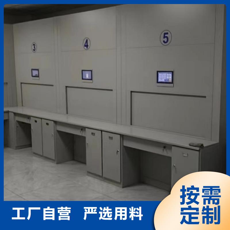 招標采購【澤信】手動檔案柜