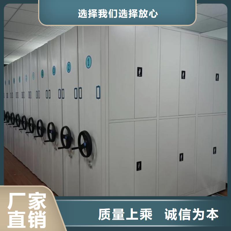 全力以赴【泽信】手动密集档案架