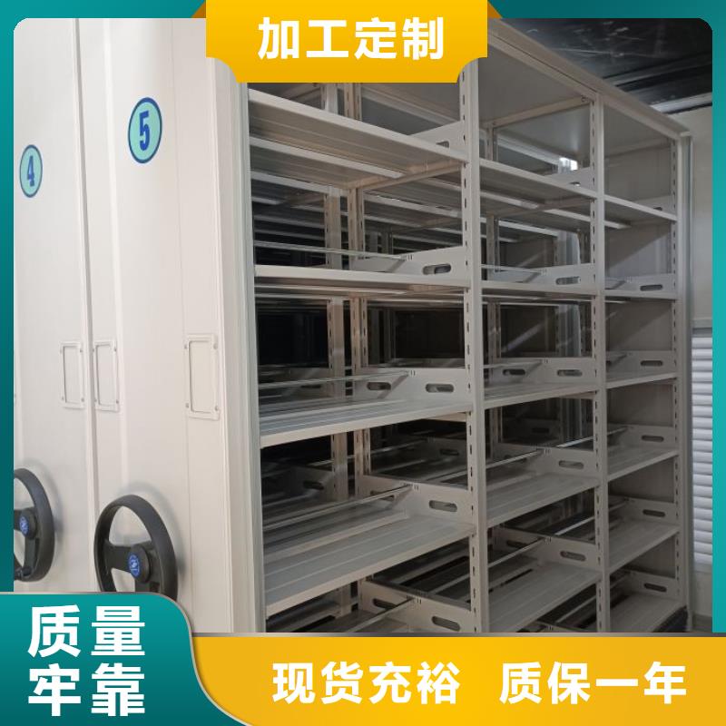 招標采購【澤信】手動檔案柜