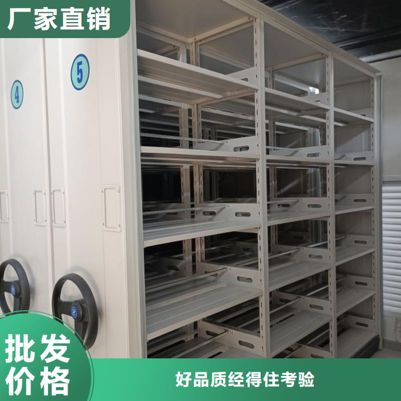 全力以赴【泽信】手动密集档案架