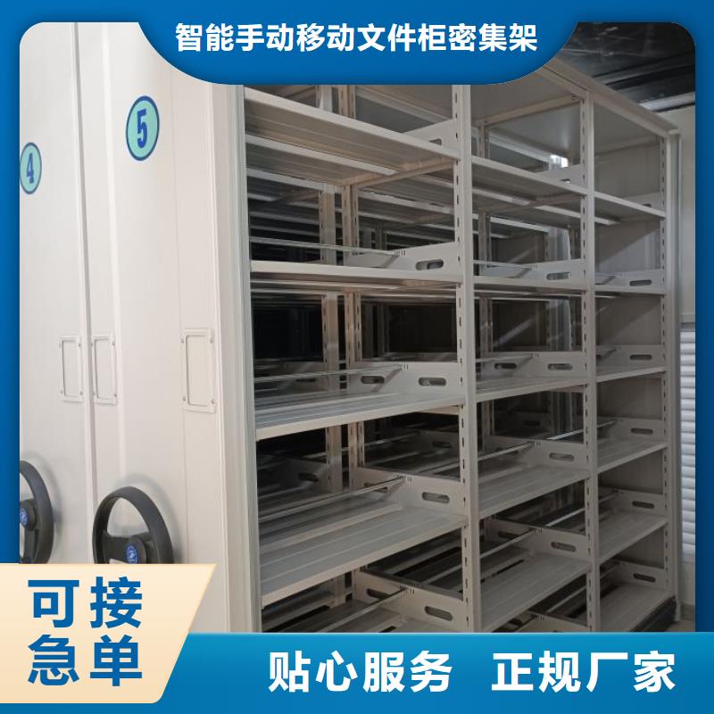 產品性能受哪些因素影響【澤信】檔案室密集架
