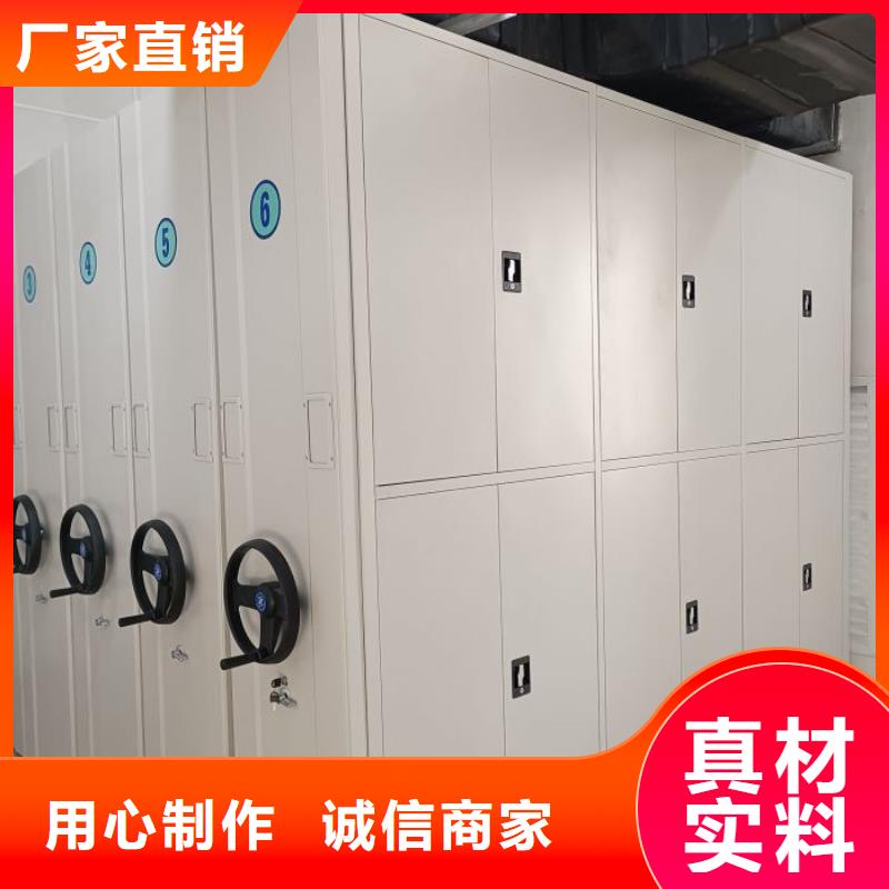 制造商來電咨詢【澤信】半封閉式移動密集架