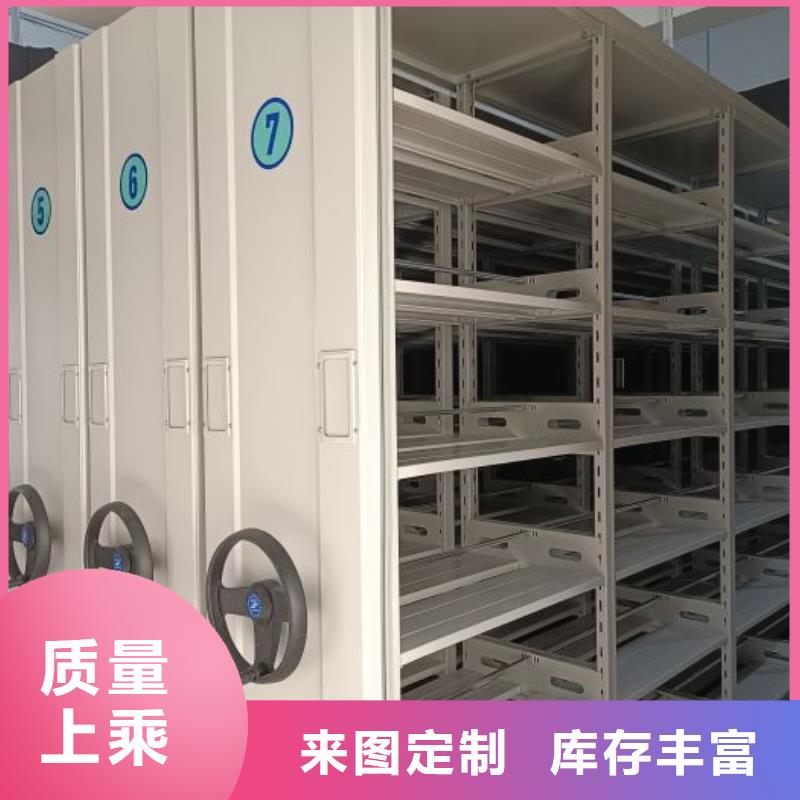 行業分析【澤信】檔案室電動密集架