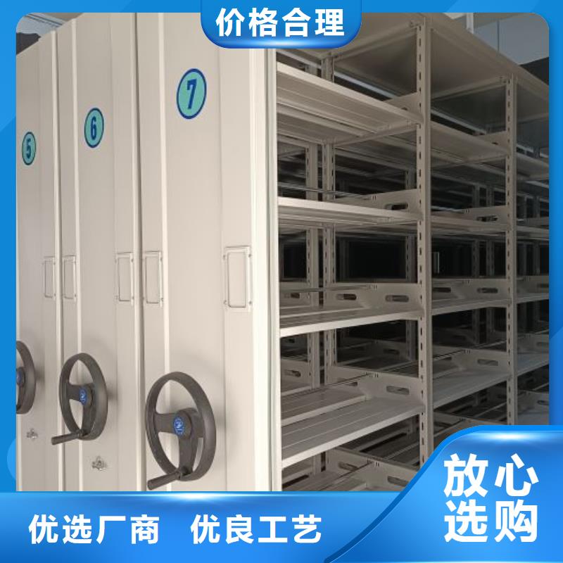 招標采購【澤信】手動檔案柜