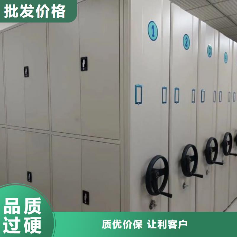 招標采購【澤信】手動檔案柜