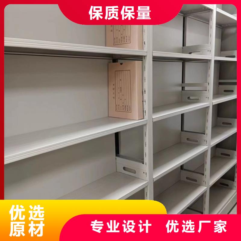 行业营销渠道开发方式【泽信】卷宗档案密集架