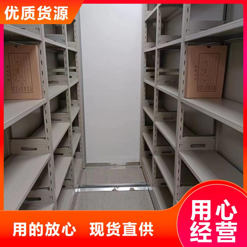 送貨上門【澤信】圖書館智能密集書架