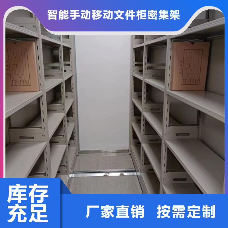 言必信果【澤信】財務檔案密集架