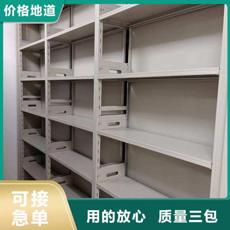 相關(guān)信息【澤信】手搖文件柜