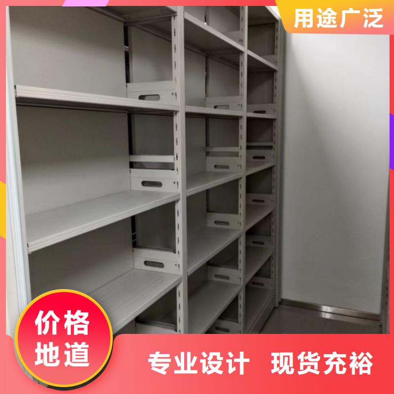歡迎選購【澤信】掛表密集柜